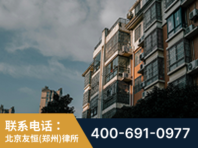 郑州经济技术开发-北京某小贷公司宋某非法拘禁他人案-郑祥律师