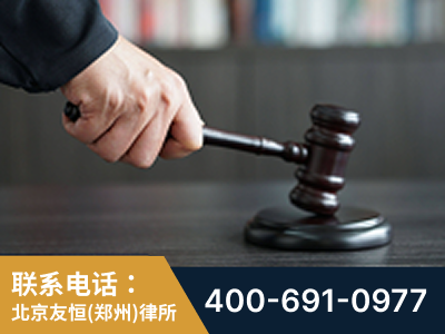 郑州经济技术开发-“易通贷平台”非法吸收公众存款案-郑祥律师