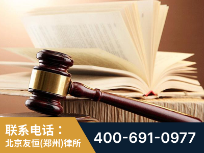 郑州经济技术开发-杨凌波律师