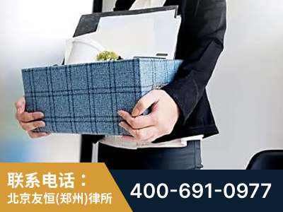 郑州经济技术开发-刑事辩护律师