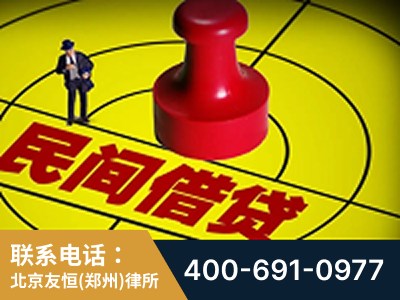 郑州经济技术开发-山东某歌集团集资诈骗、非法吸收公众存款案-郑祥律师