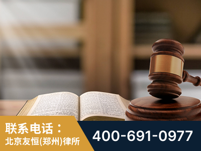 郑州经济技术开发-刑事律师