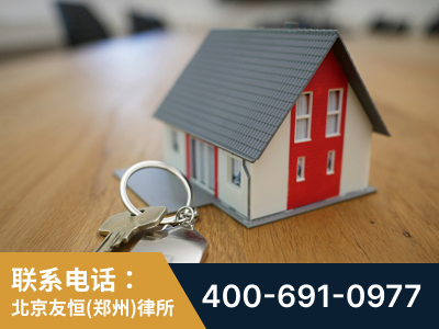 郑州经济技术开发-继承律师